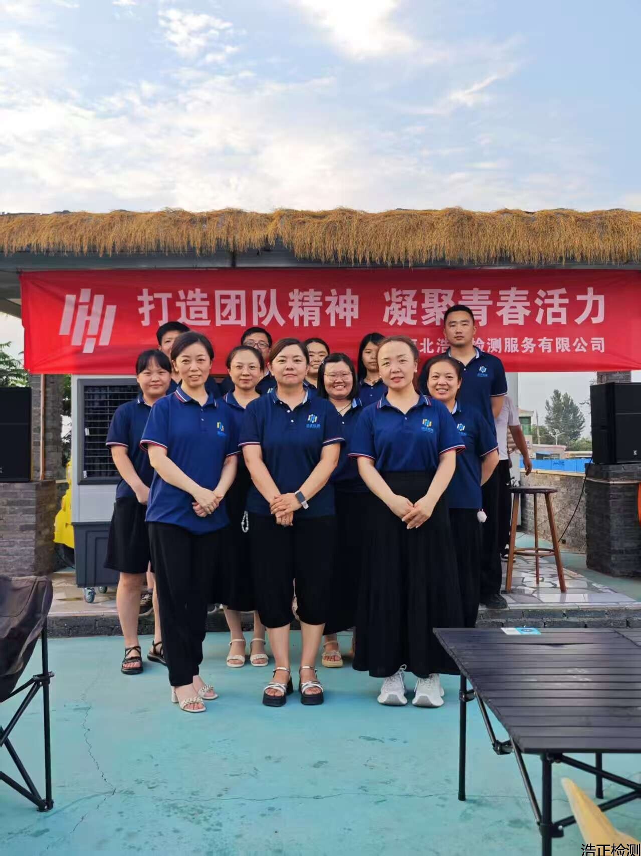 凝心聚力过半程 ，砥砺奋进再出发！——浩正检测年中总结及团建