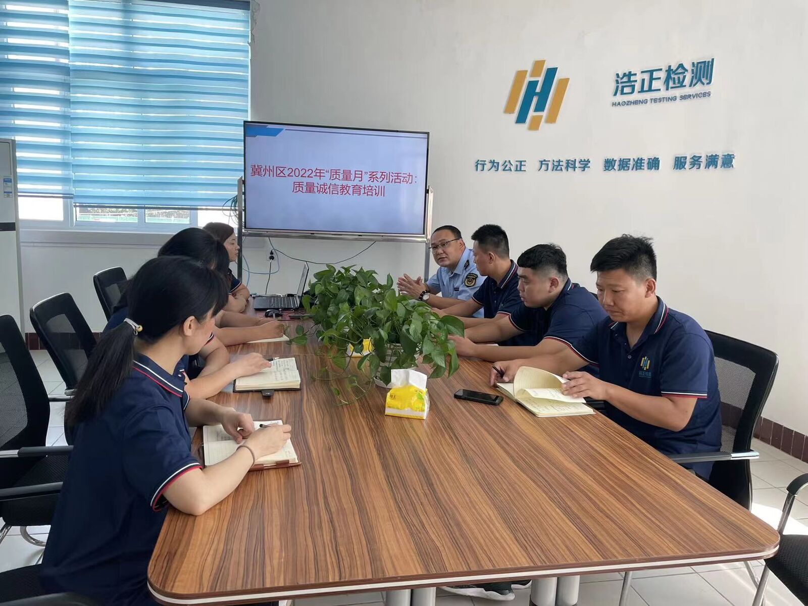 2022年“质量月”系列活动：质量诚信教育培训