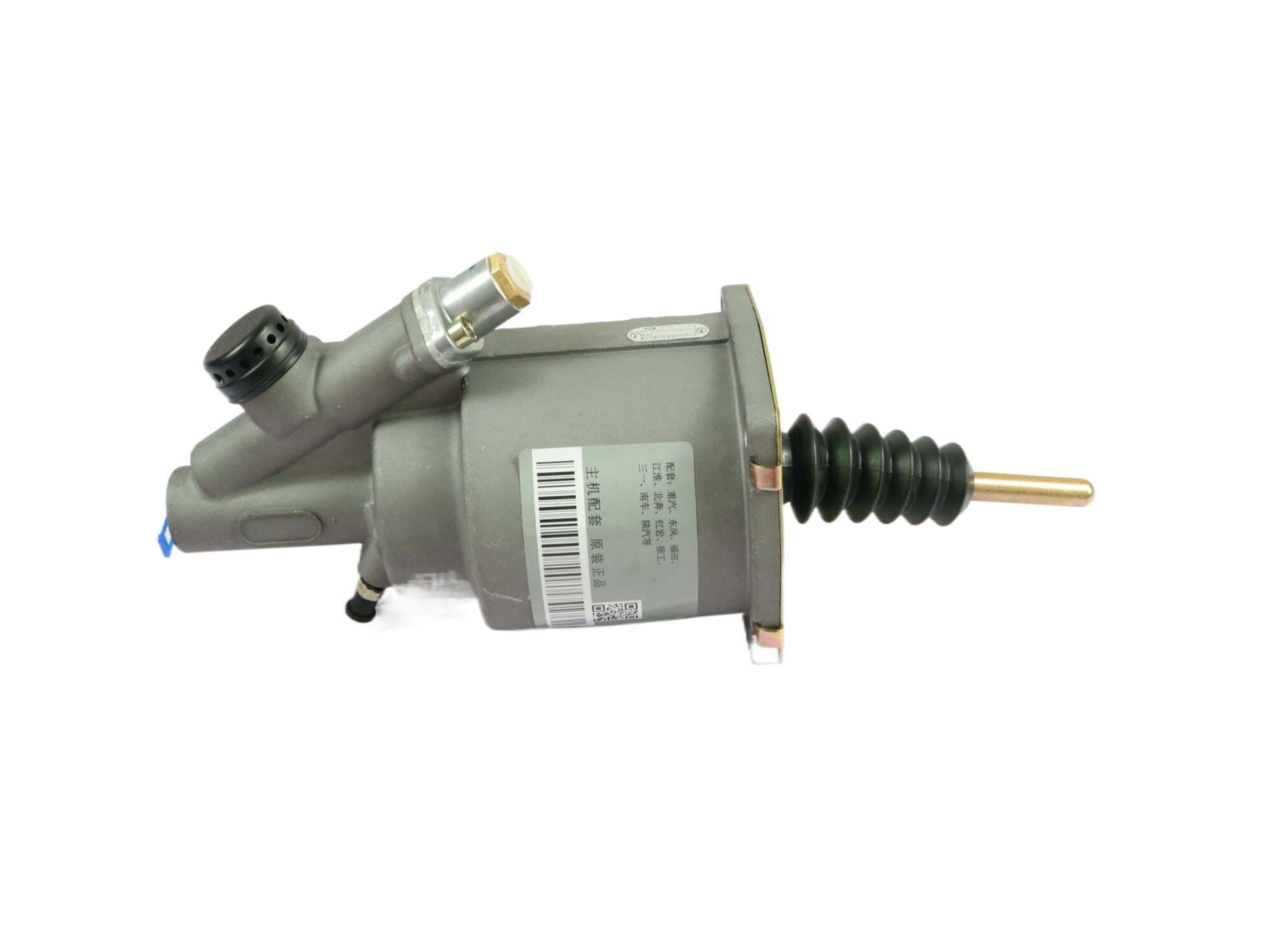 Clutch Cylinder WG9525230062