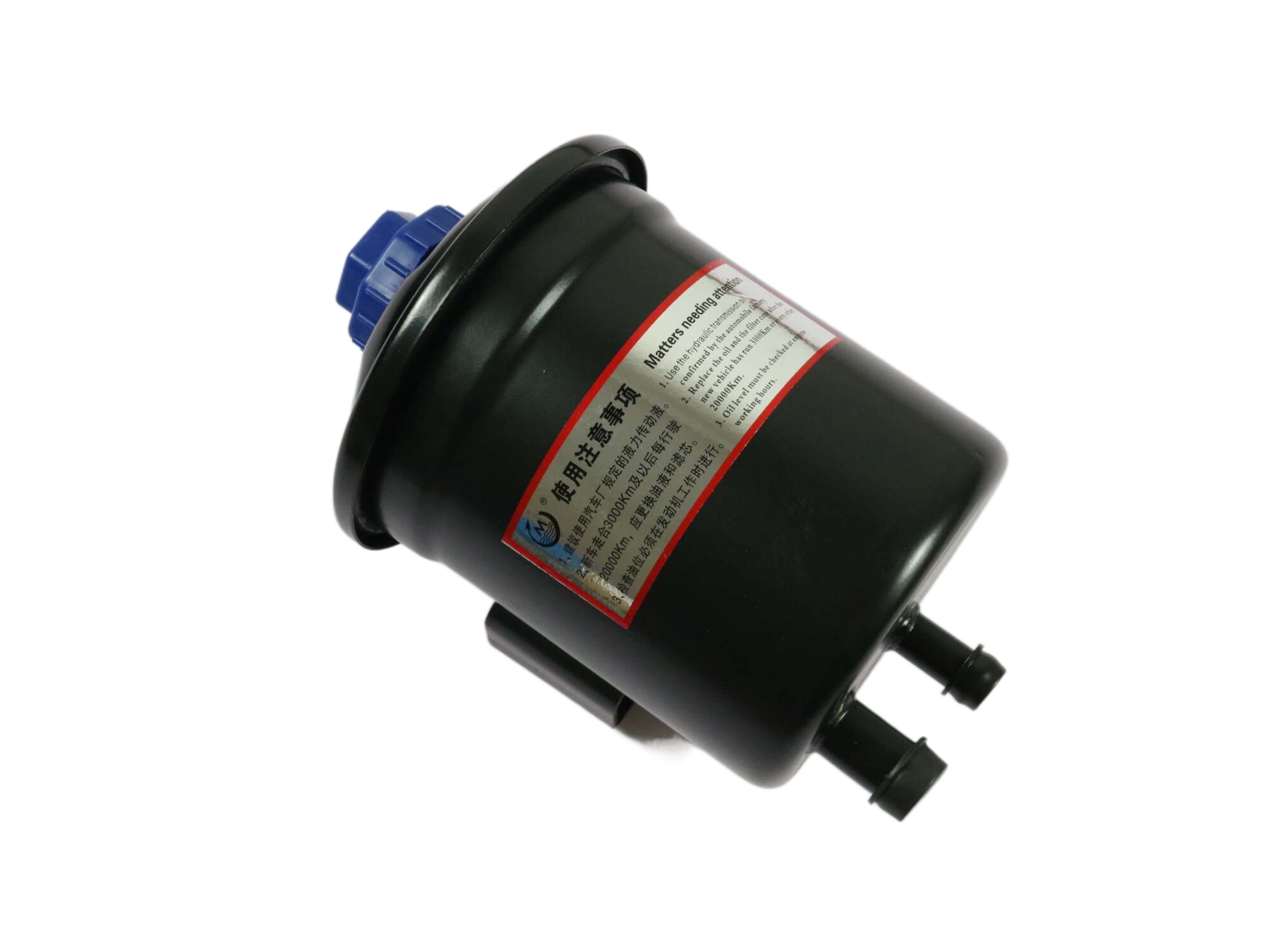 Steering Oil Tank WG9725470060