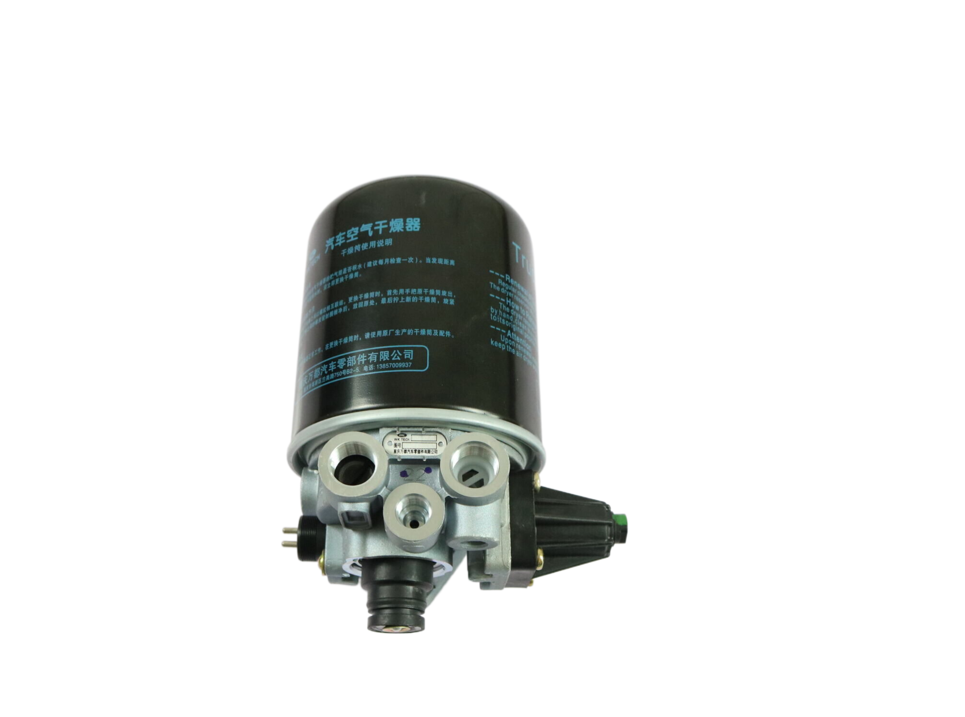 Air Dryer WG9000360500