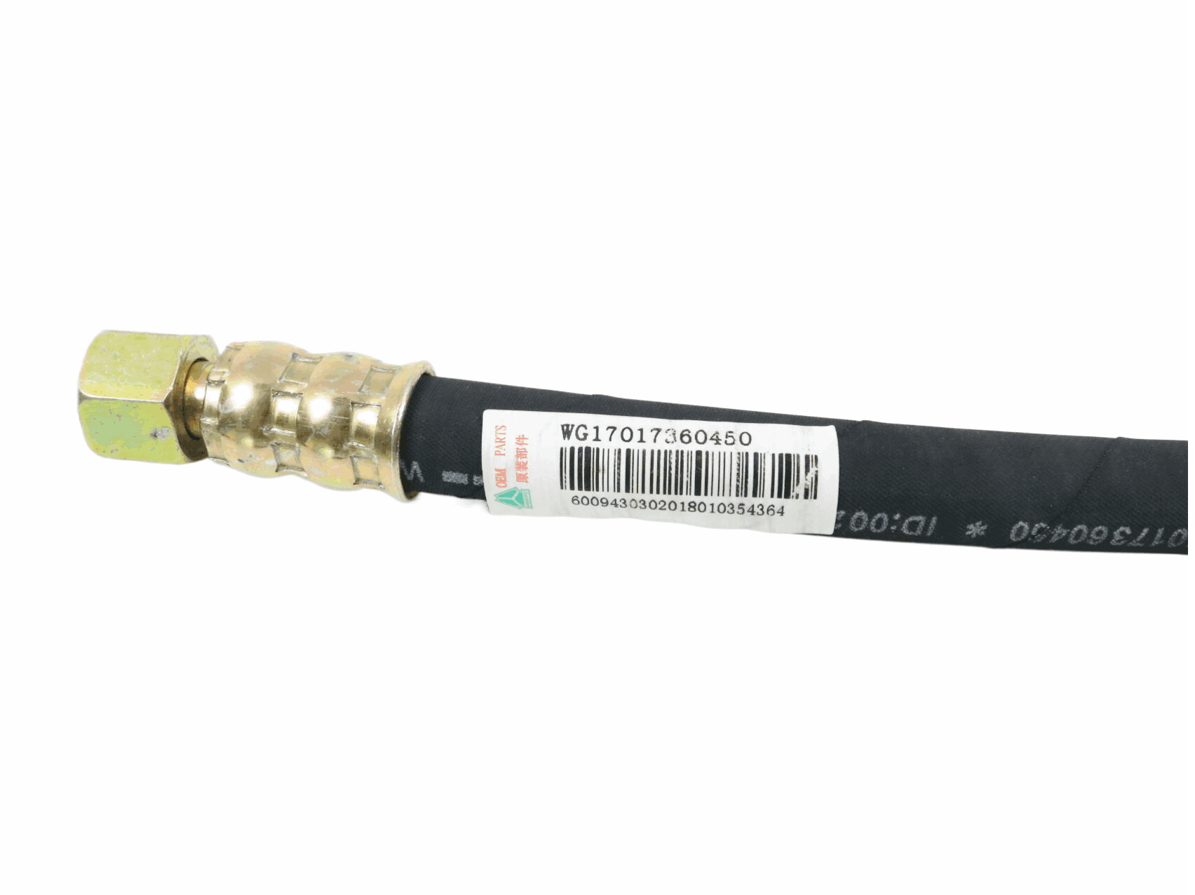 Brake Hose WG17017360450