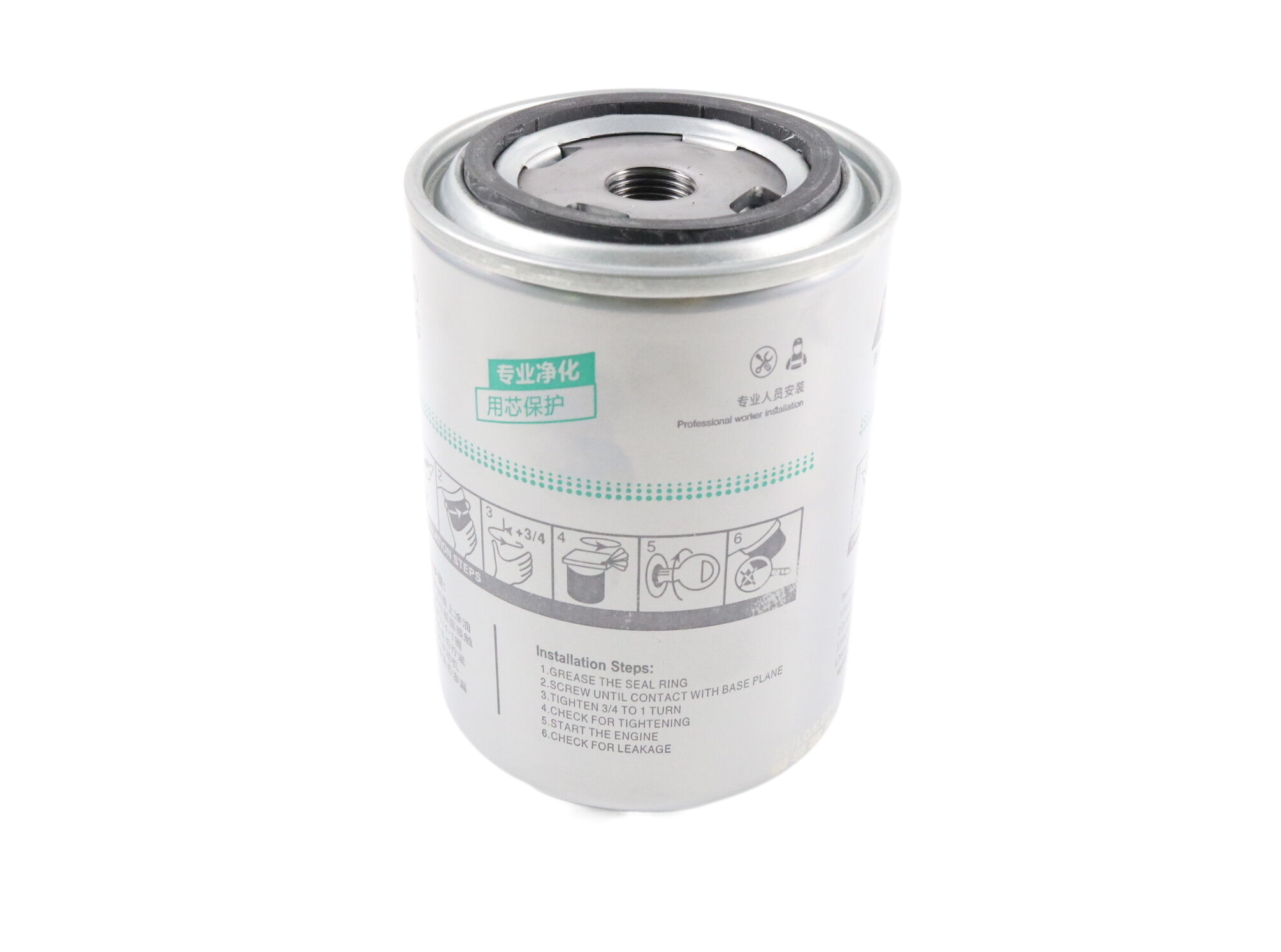 Diesel Filter