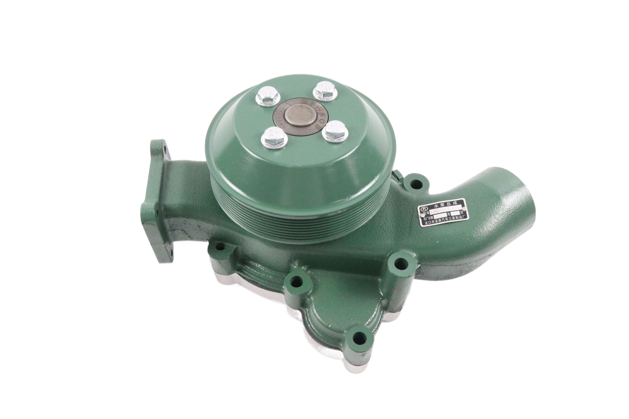 Water Pump Assembly