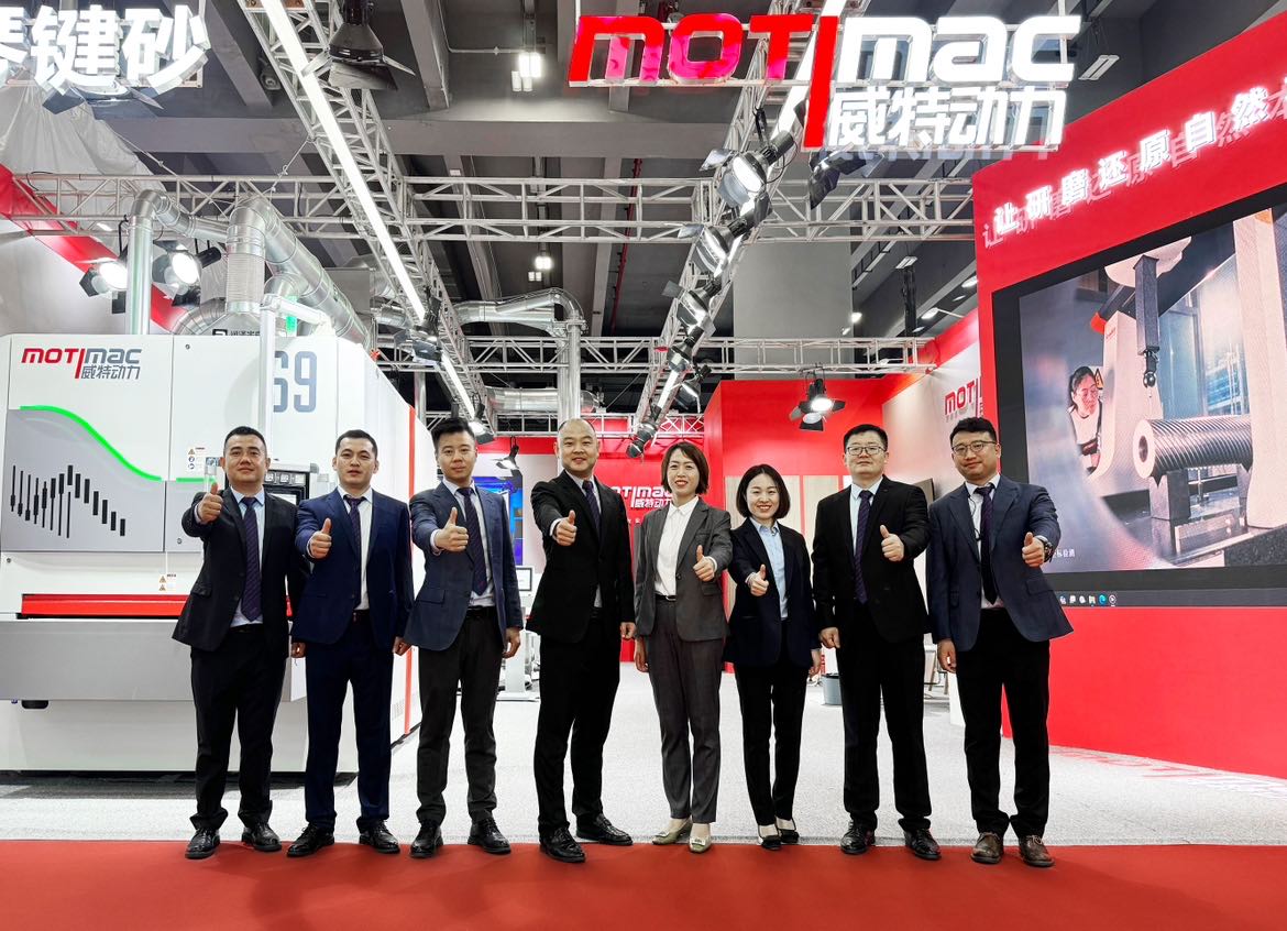 Interzum الثالث والخمسون (قوانغتشو)