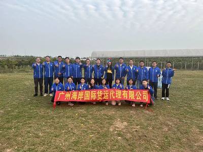 China Seacoast Logistics company