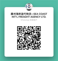 Marine Cargo & Sea Freight Insurance for China Freight