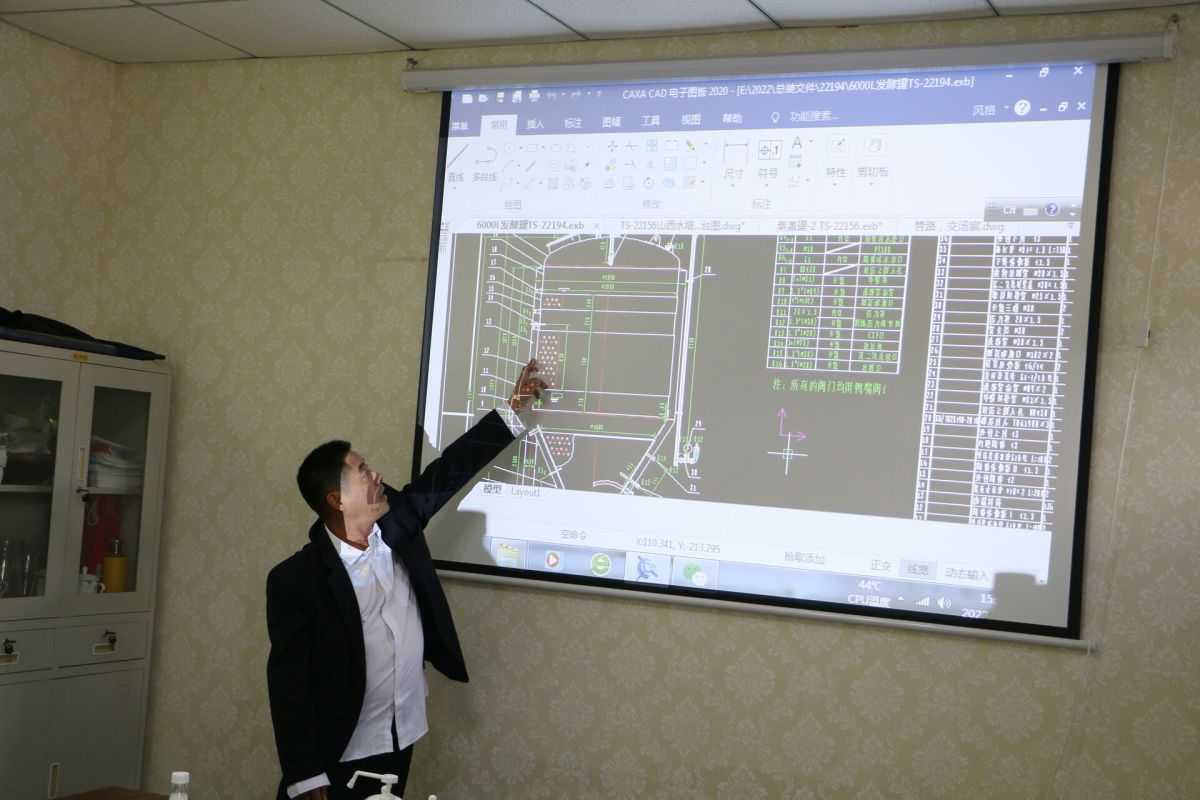 meeting for equipment drawing desing.JPG