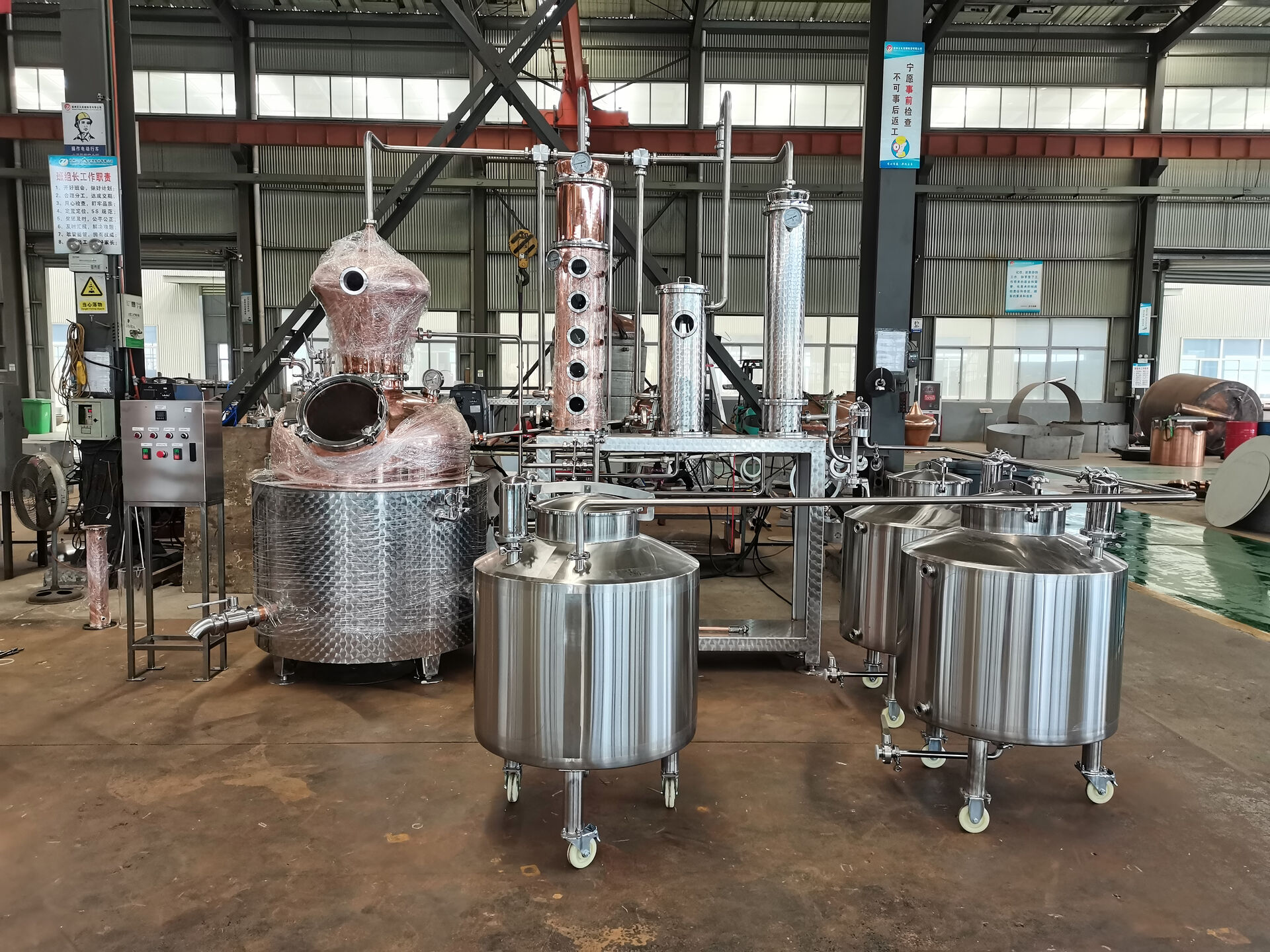 1000L Distillation Equipment