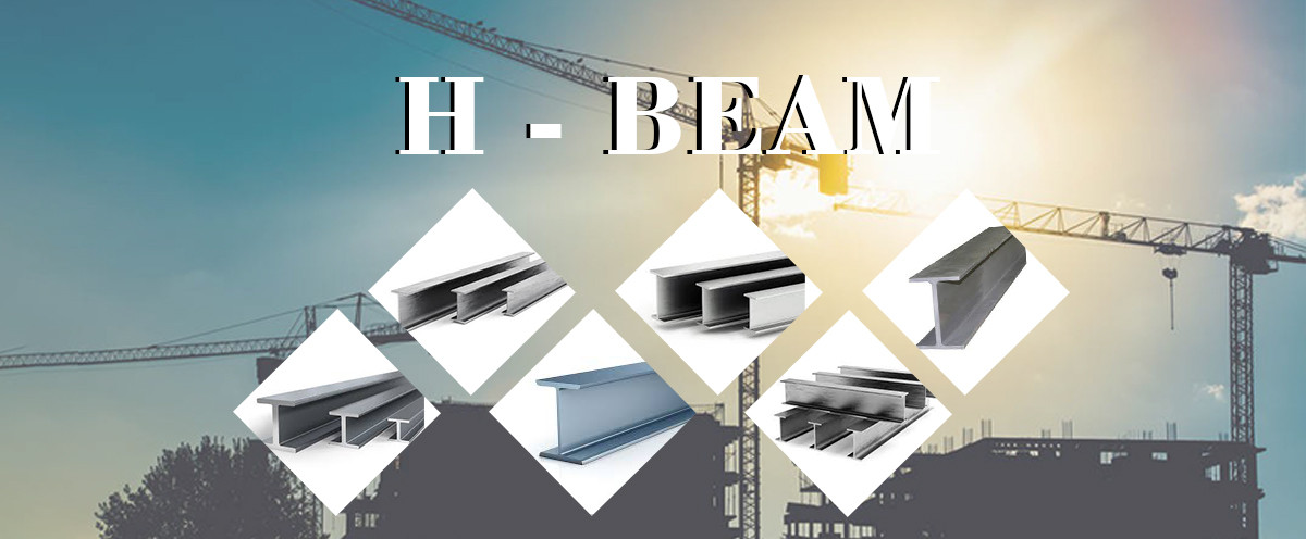 头部.jpg H-Beam/I-Beam