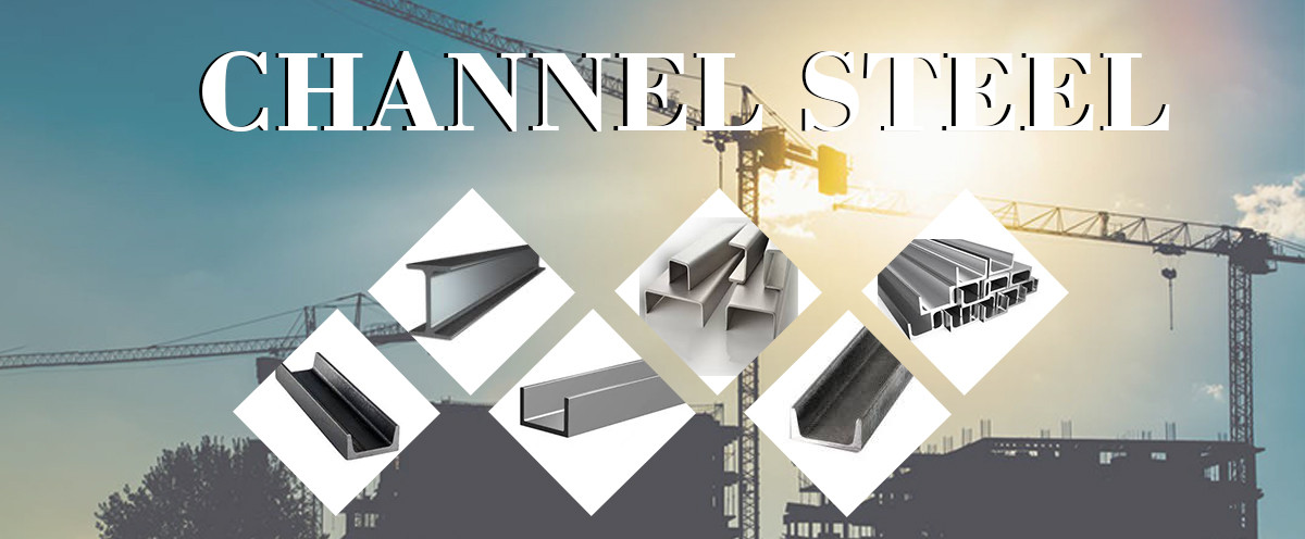 头部.jpg Channel Steel