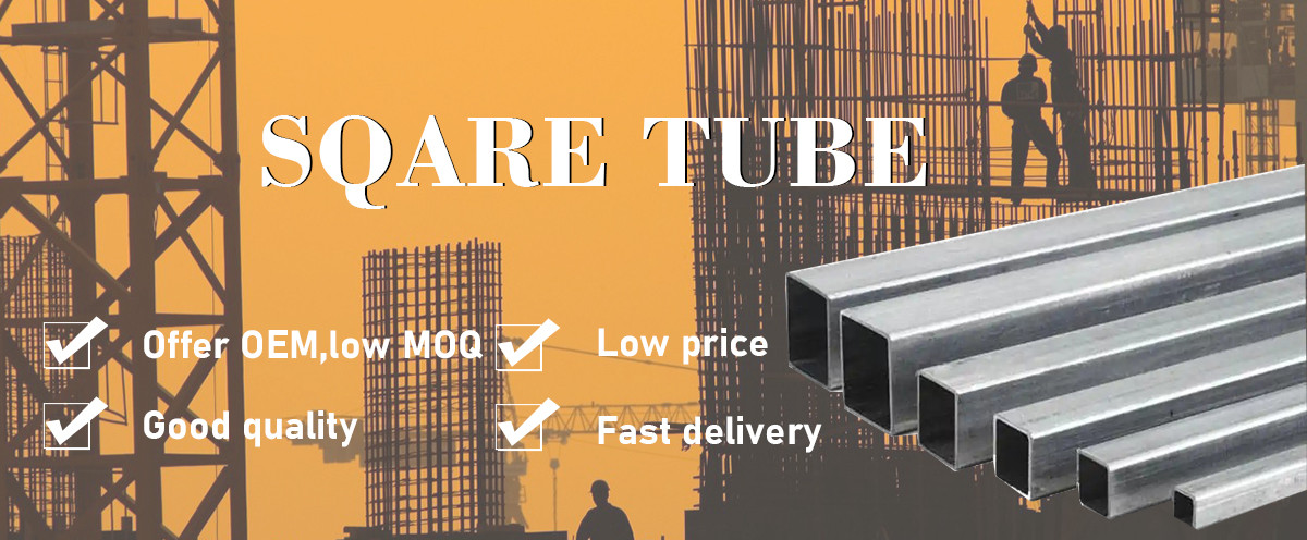 头部.jpg Square Tube