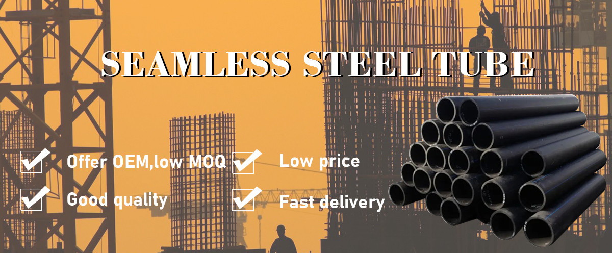 头部.jpg Carbon steel seamless pipe