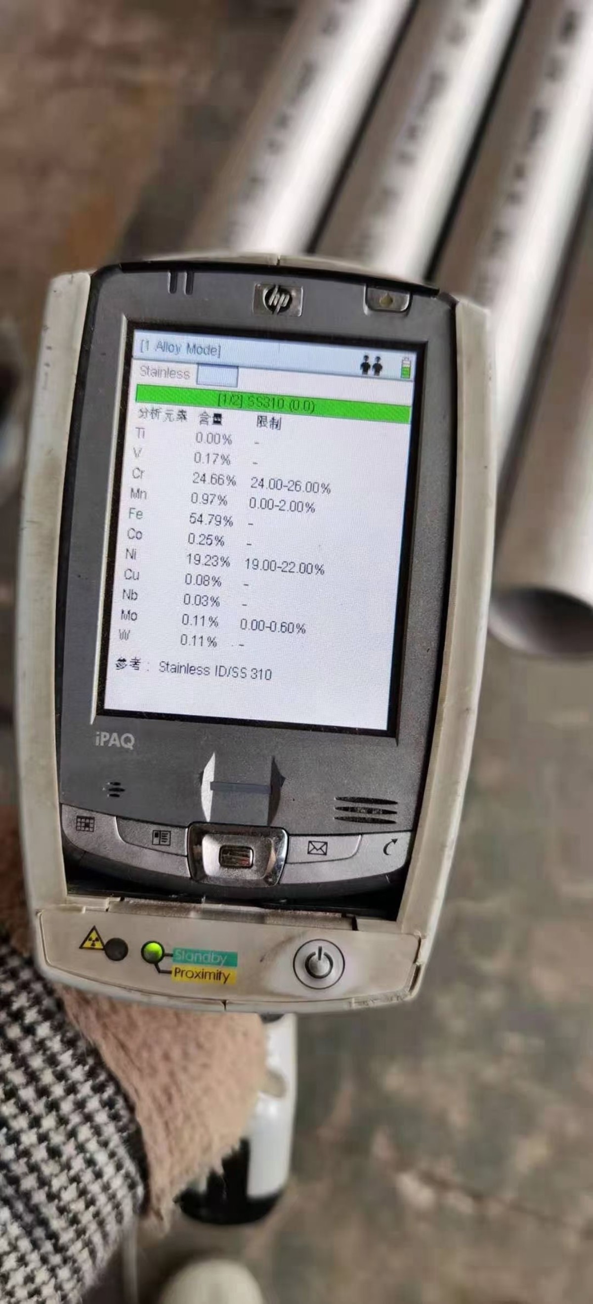 "Inspection for 310S pipes with caps protect ion.  Standard test before delivery. (we will test as your request.) Professional services and reliable goods to receive customers' return order."