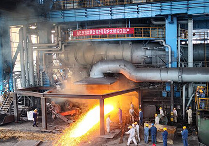 No. 2 blast furnace was successfully repaired No. 2 blast furnace was successfully repaired