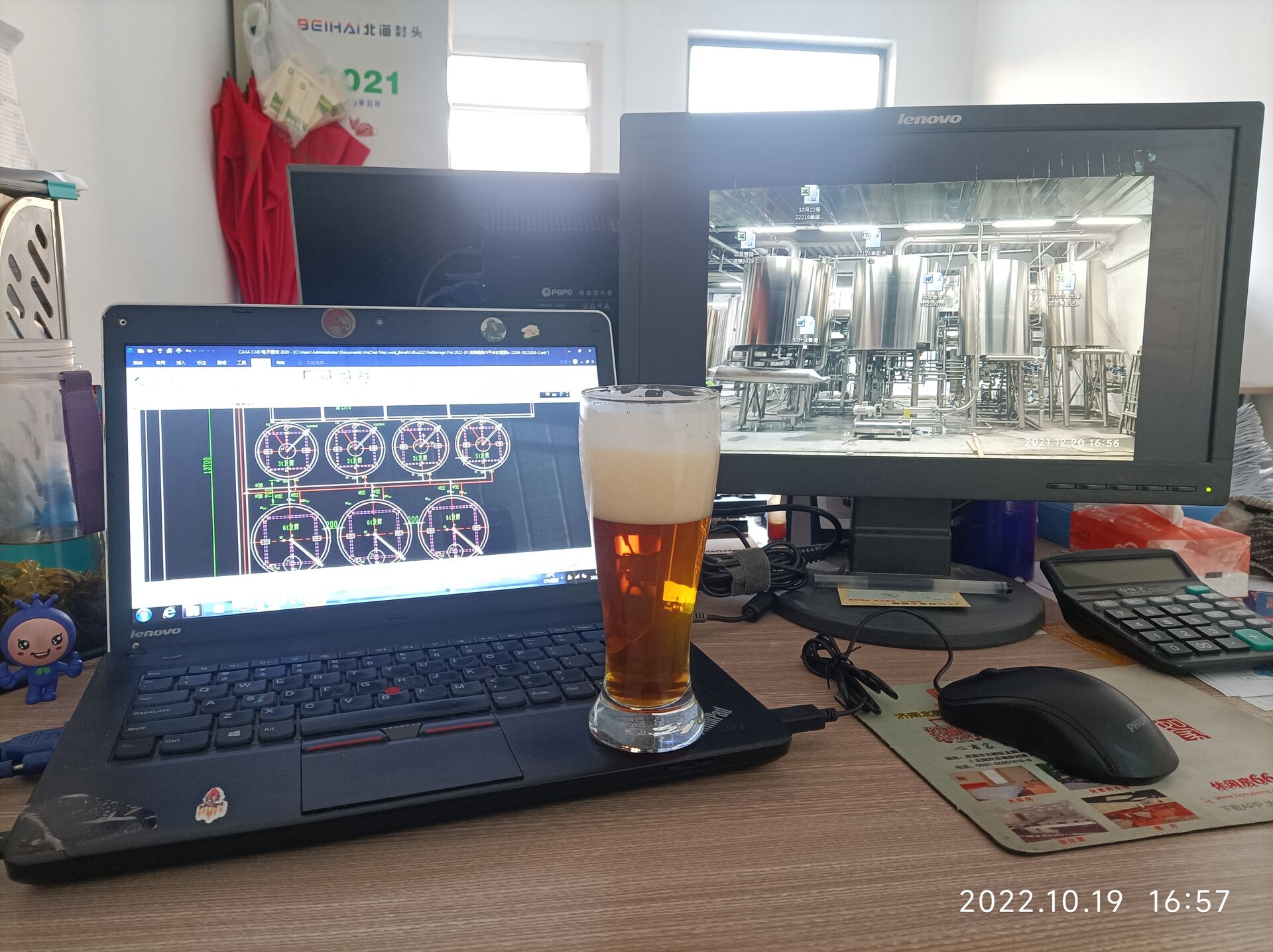 Tonsen no solo produce equipos, sino que también fabrica cerveza. ¡Optimiza el diseño en la práctica! ¡Salud!