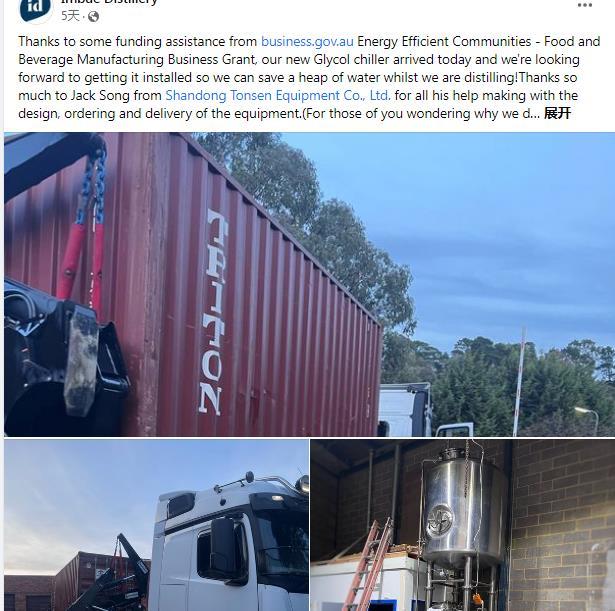 ¡¡¡Felicidades!!! ¡¡¡Nuevo enfriador de glicol y otros tanques de acero inoxidable llegaron exitosamente ~!!!