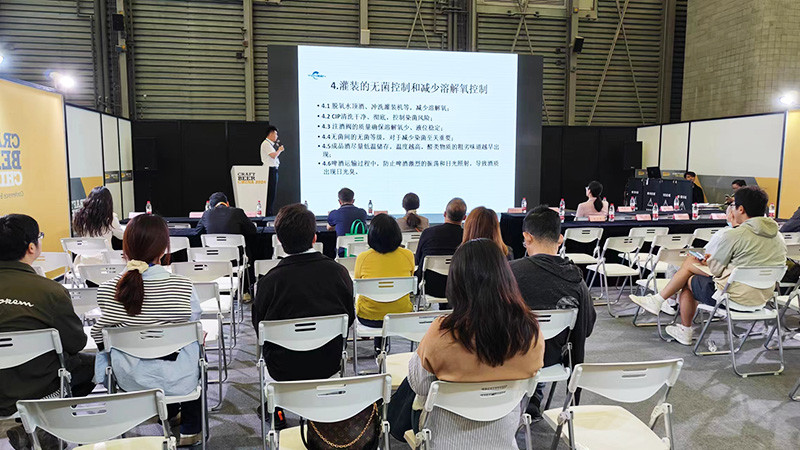 La conferencia y exposición de cerveza artesanal de China 2024 se completó con éxito