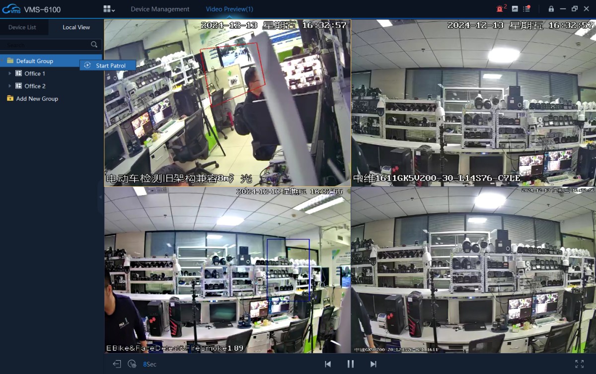 aaaaaaaaa.png How to set patrol in VMS-6100.