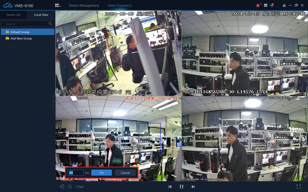 kkkkk.png How to set patrol in VMS-6100.