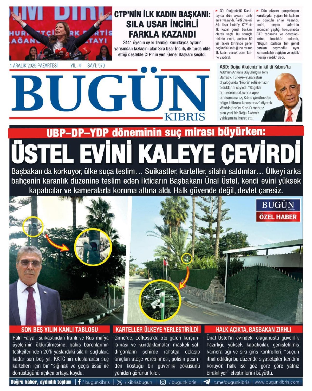 The Prime Minister's Residence Undergoes a "Castle-Grade" Security Upgrade，Jovision ColorNext Cameras Eliminate Nighttime Security Blind Spots!
