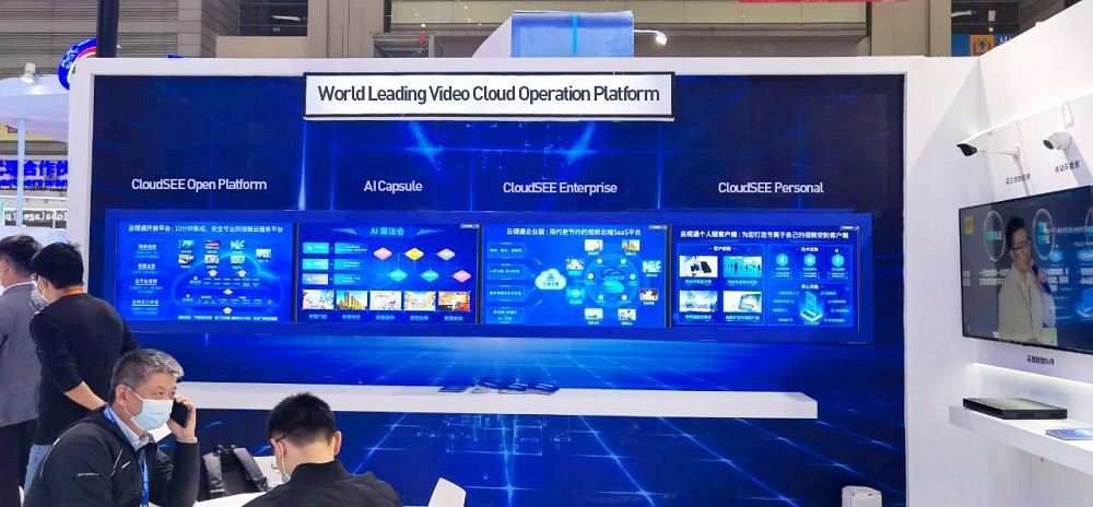 Jovision Successfully Held the 18th CPSE 2021