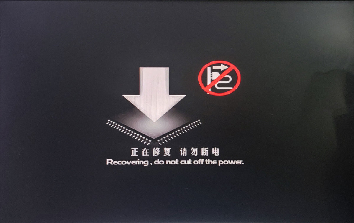 Recovery-Screen.jpg How to recover the devices (NVR, XVR & DVR) using recovery firmware?