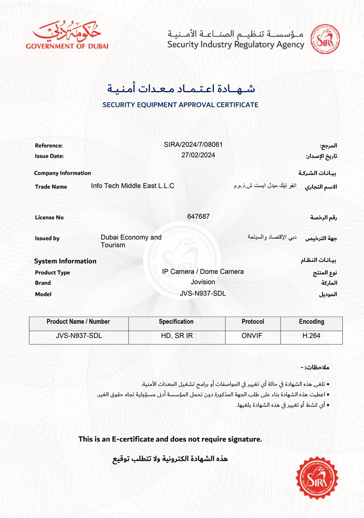 sira-certificate.jpg Exciting News: Jovision Products Achieve UAE SIRA Certification