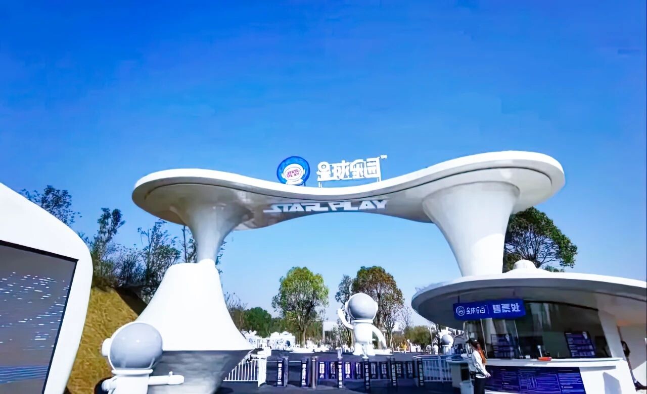 Case Study | Overlooking a Brilliant Night Sky, Embracing a Starry Expanse - Yueyang Planet Theme Park Observation Tower