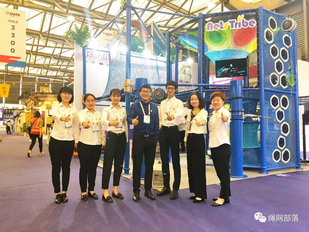 IAAPA | IAAPA Expo Shanghai 2019