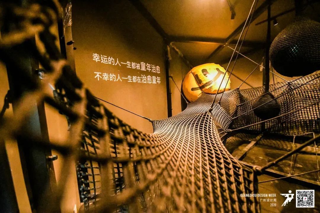 Exhibition Review | Guangzhou Design Week SUPER CHILDHOOD Super Childhood Theme Exhibition