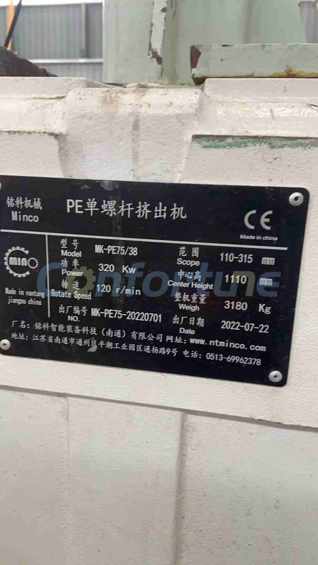 110–315mm ABC 3-Layer Co-extrusion High Speed HDPE Pipe Production Line,Minco