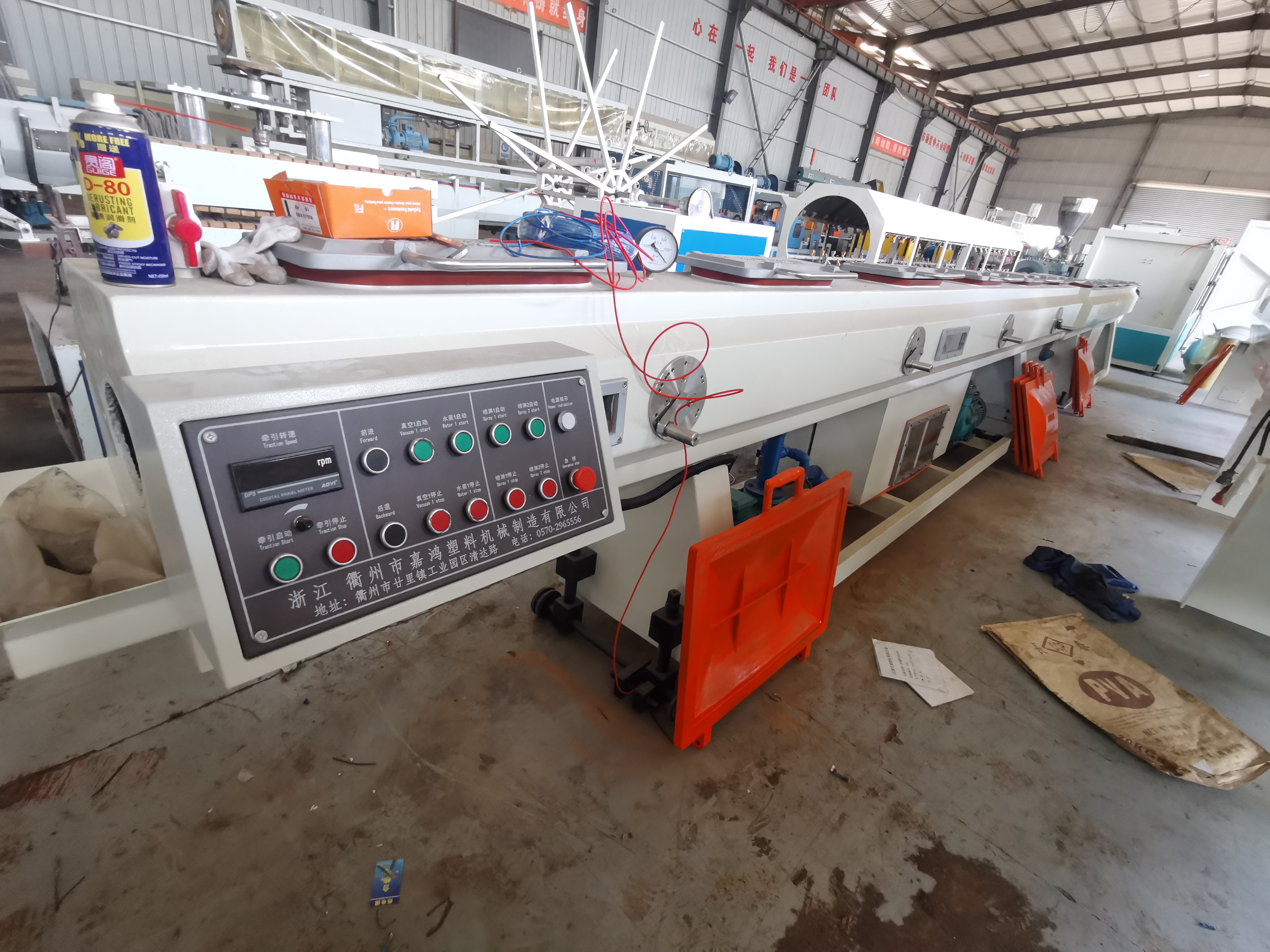 20mm-110mm Three-layer co-extruded hdpe production line