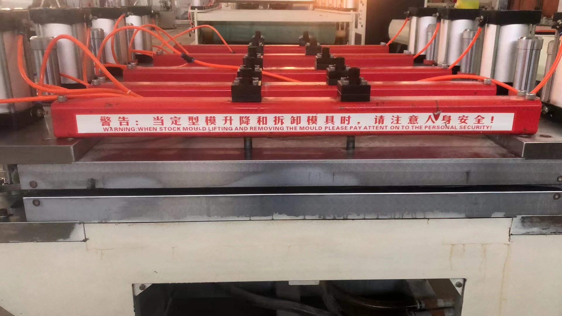 PVC foam board production line