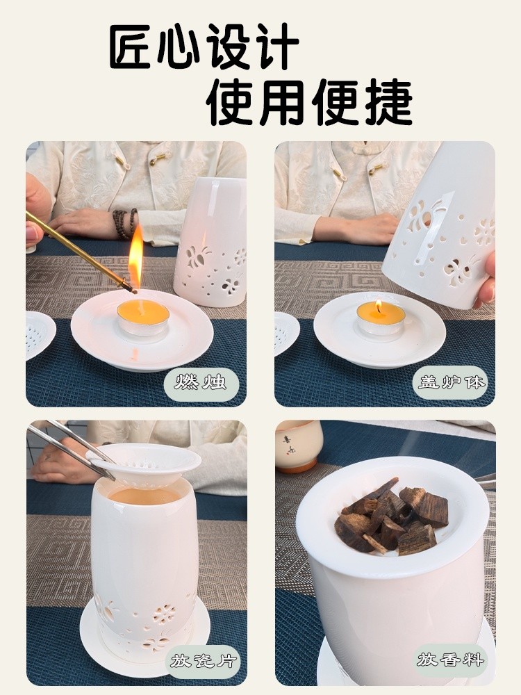 Bone China Indirect-Heat Incense Burner