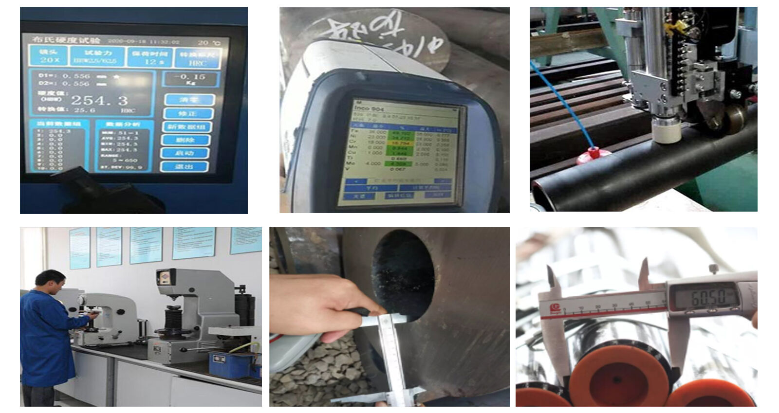 检测.jpg Low Price A36 Square steel tube