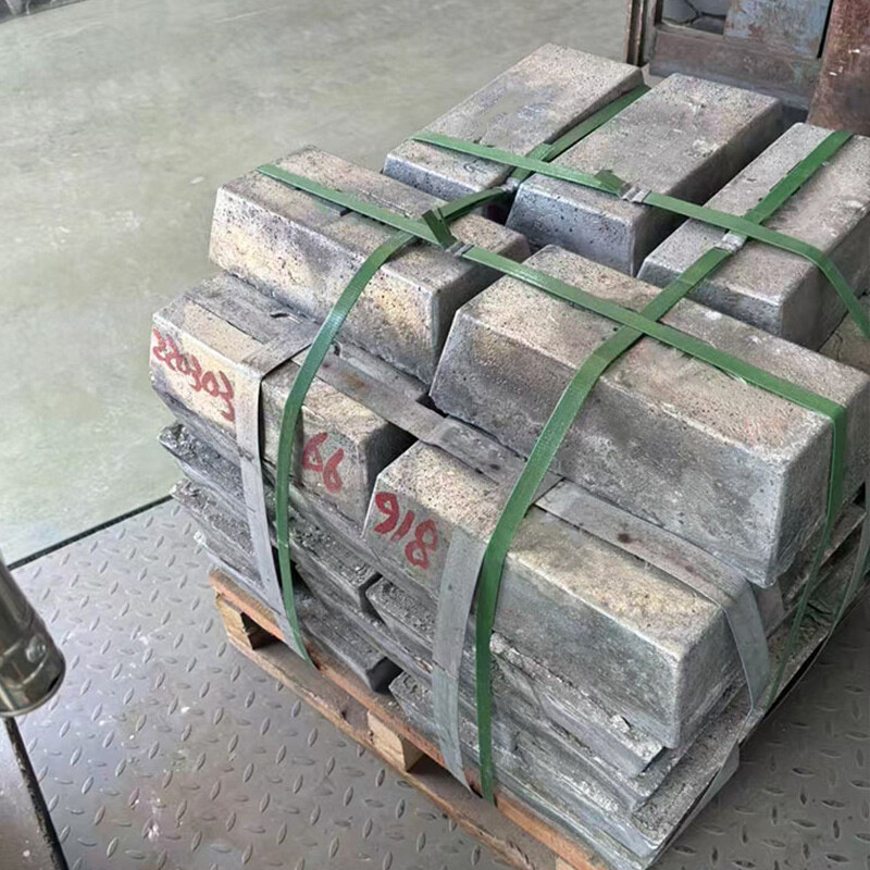 High purity antimony ingot