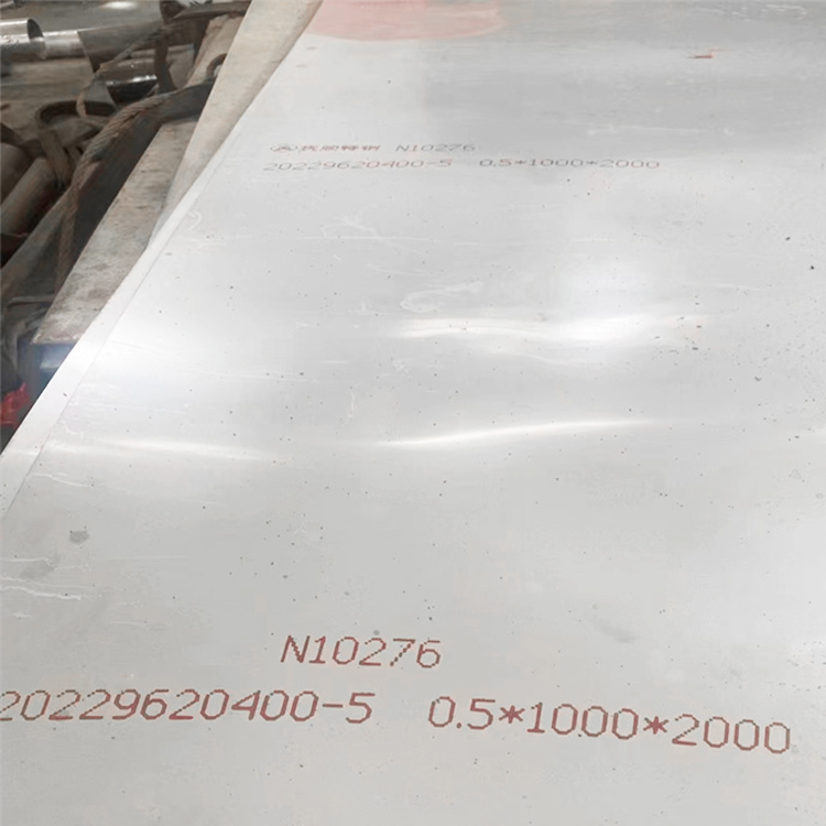 Hastelloy C2000