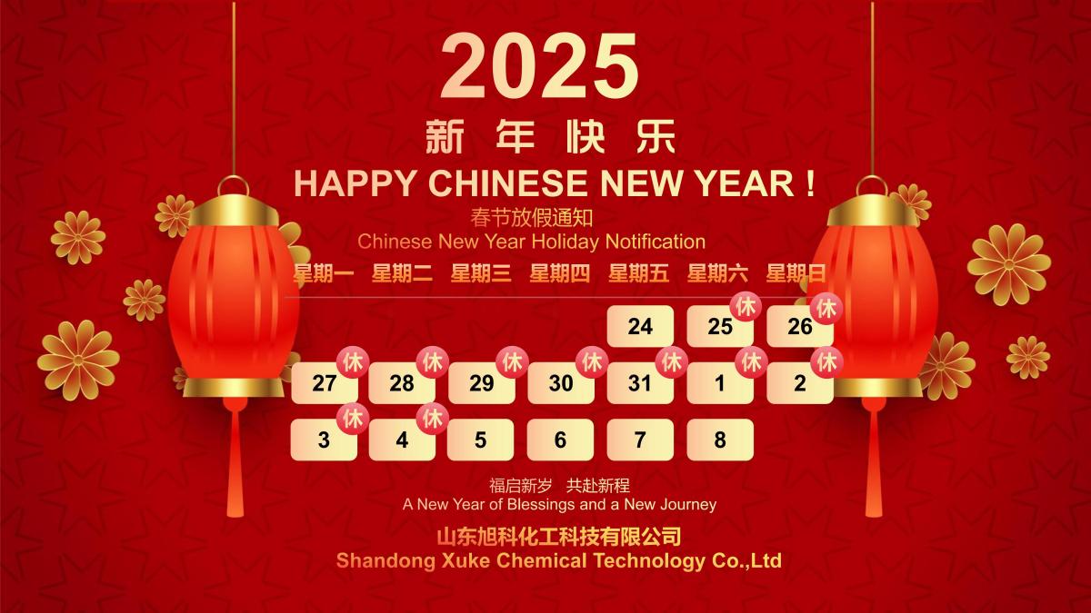 放假通知_00(1).jpg