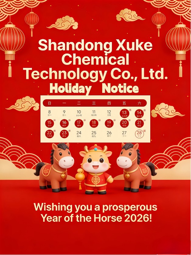 新年图片
