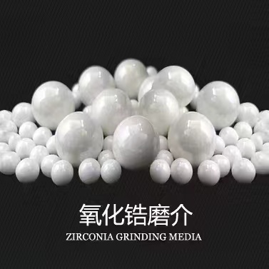 Zirconia mill