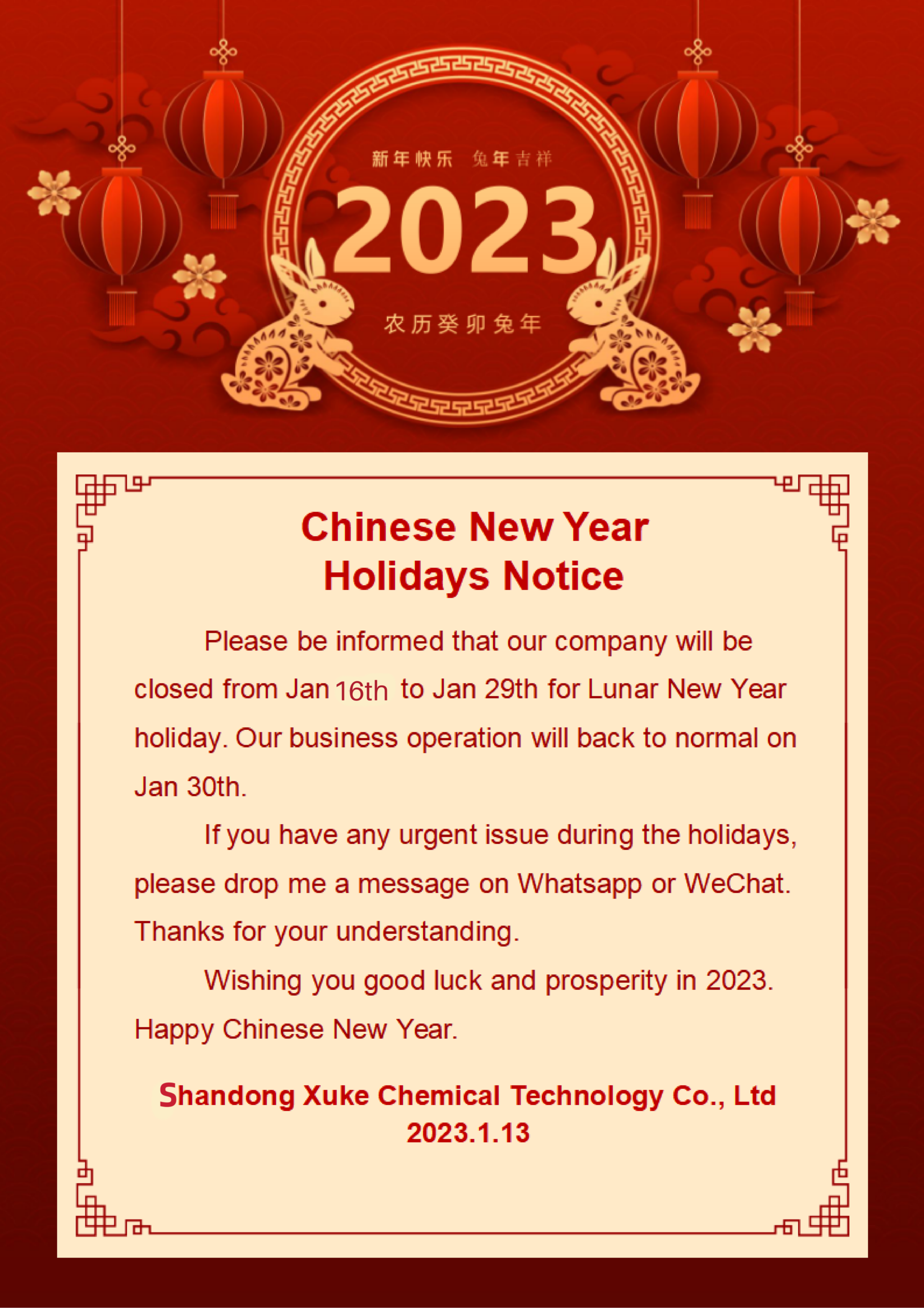 Happy Chinese New Year