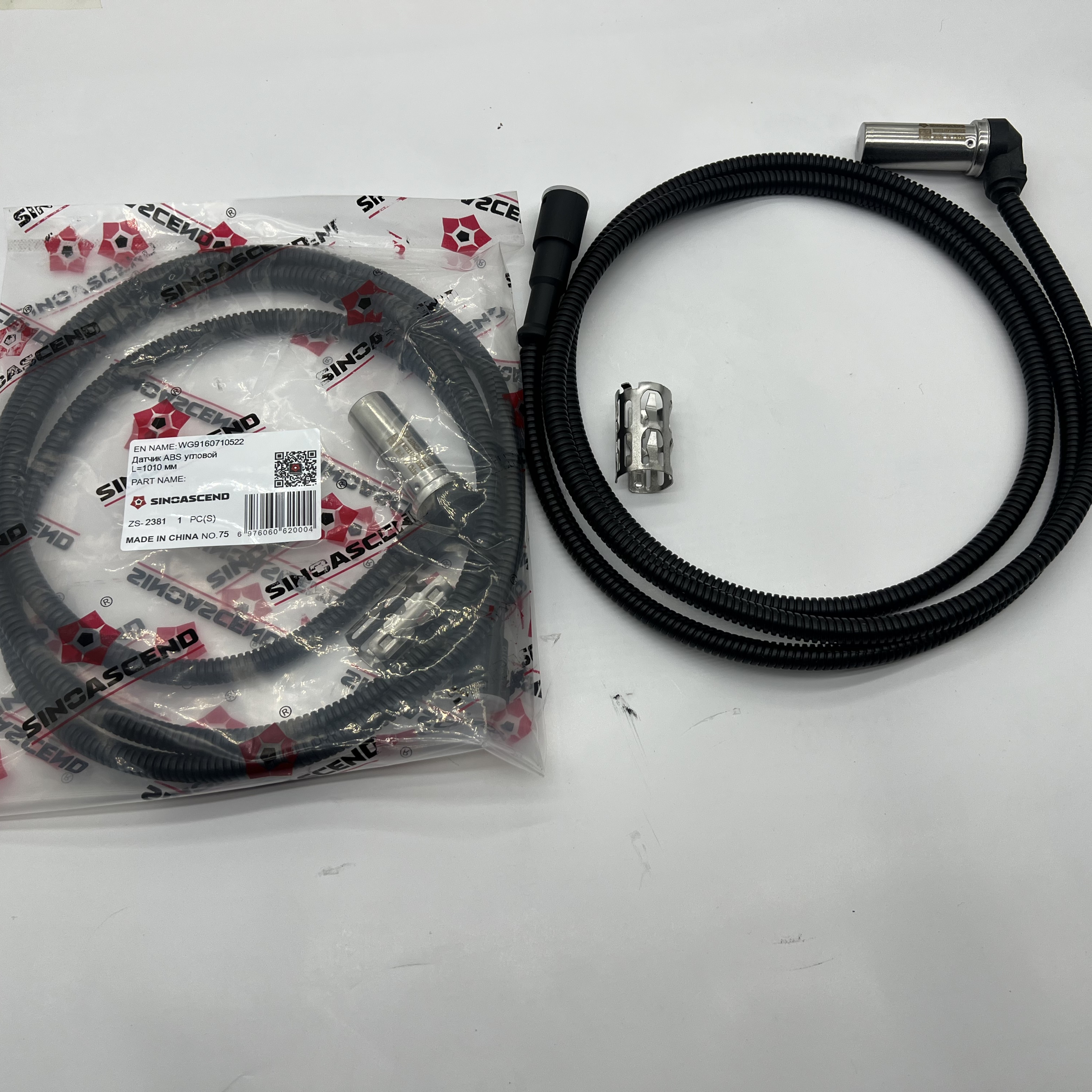 ABS Angle sensor