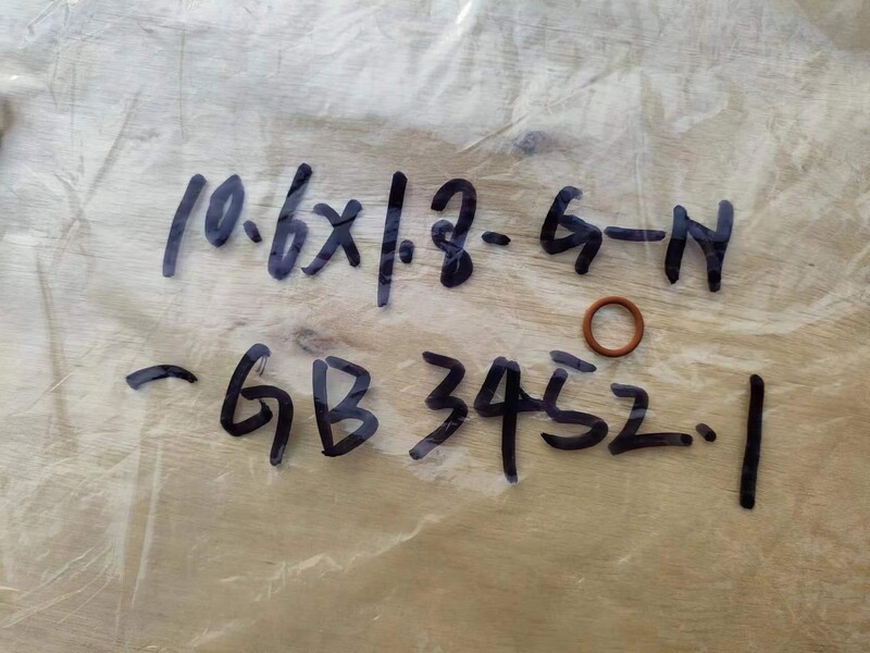 10.6X1.8-GN-GB3452.1 O-type rubber sealing ring