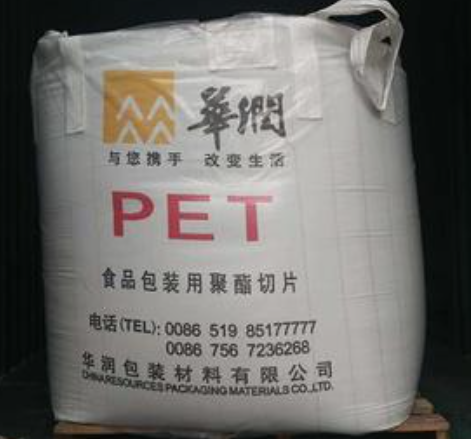 PET Resin - CR8828 (Carbonated Bottle Grade)
