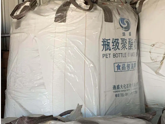 PET Resin - YS-C01 (Carbonated Bottle Grade)