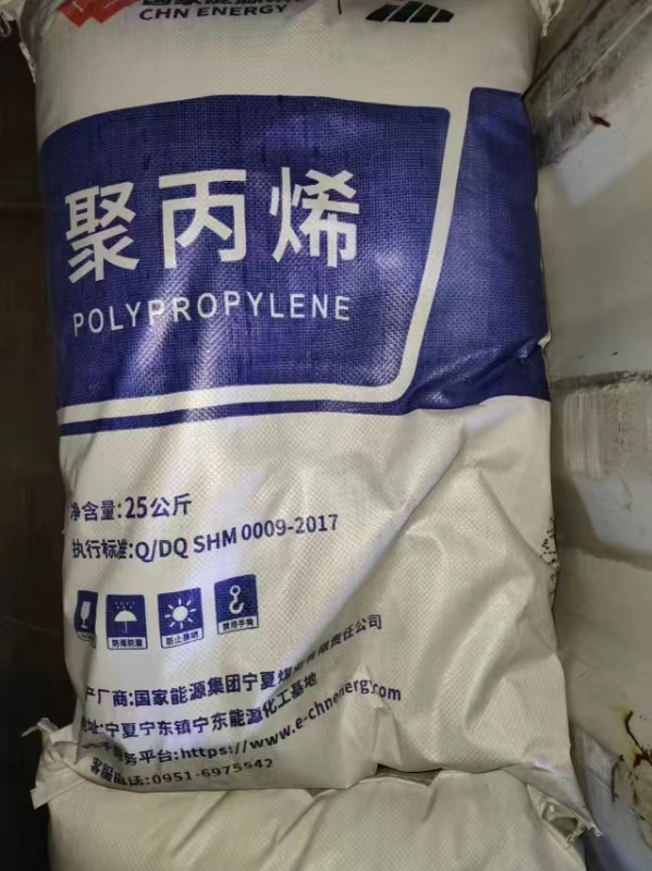 PP Resin - 1100N (PP Injection Moulding Grade)