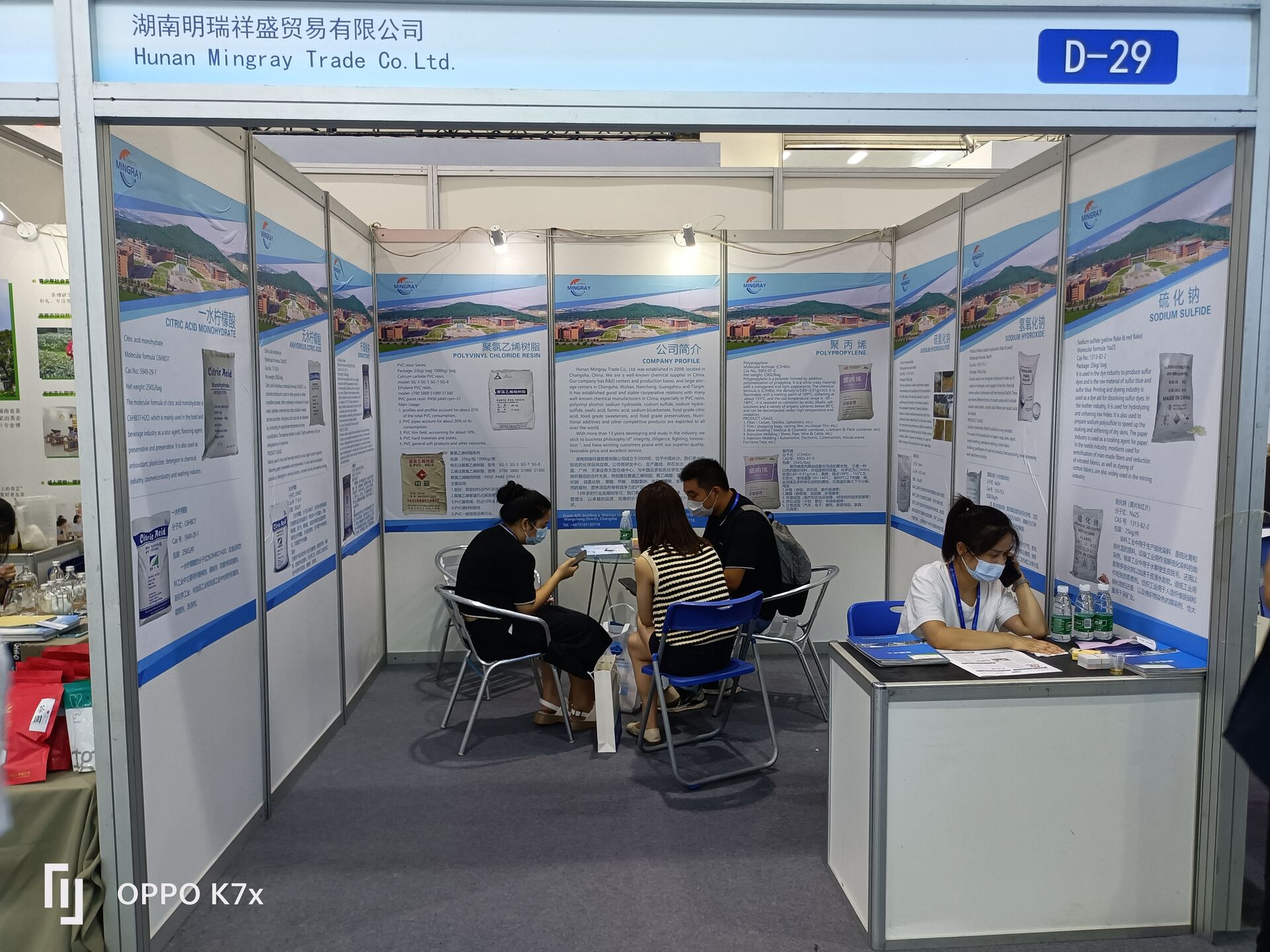 Warmly celebrate our company's success in 