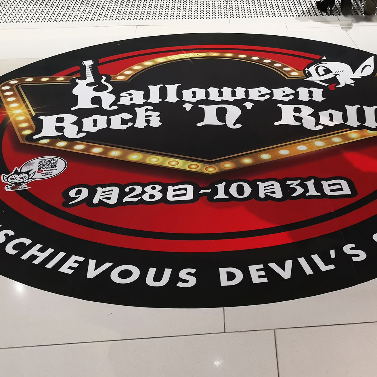 Custom Floor Decals