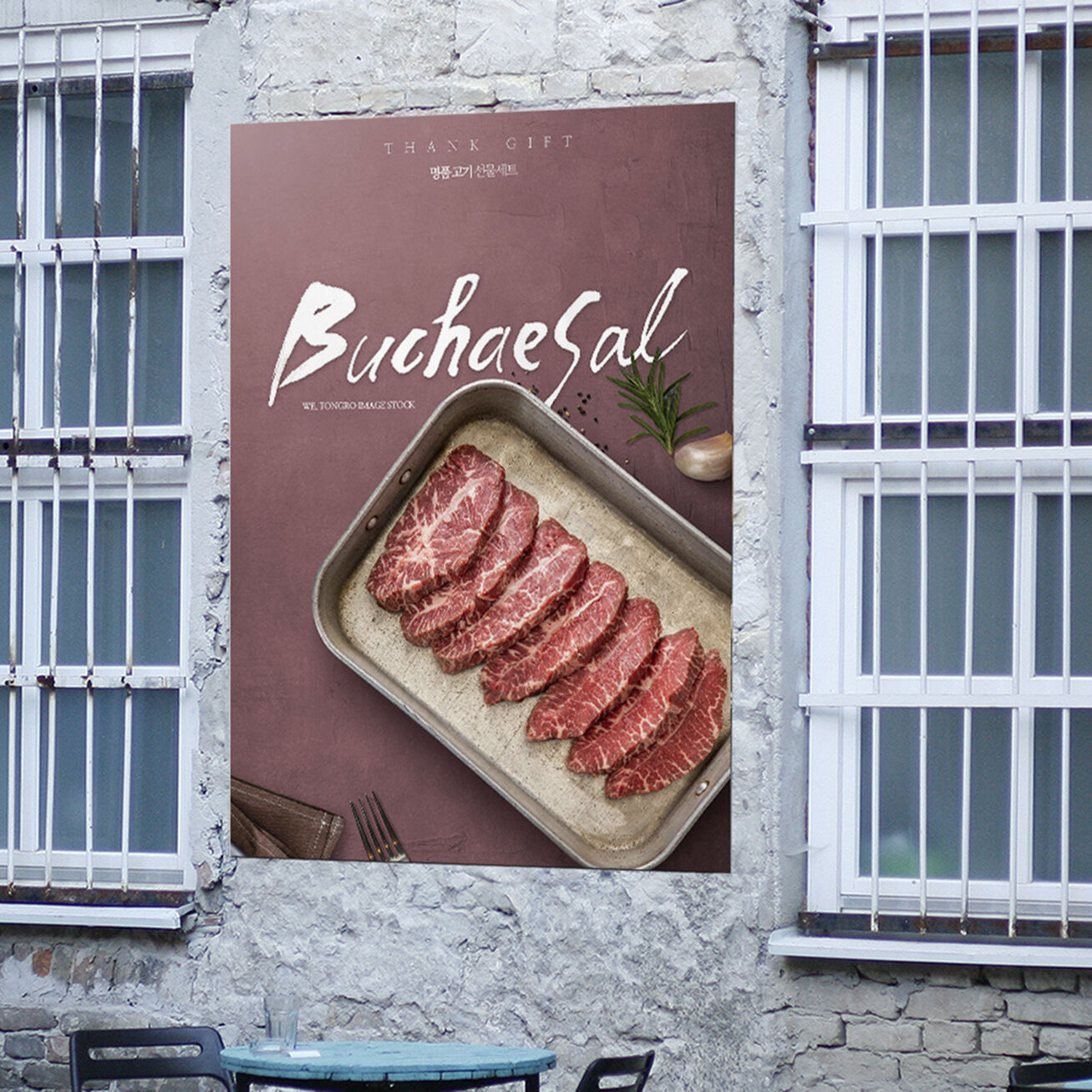 Outdoor Wall Decals